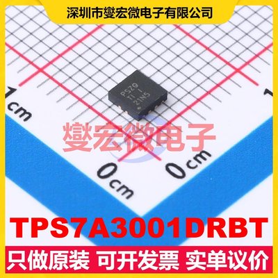 TPS7A3001DRBT SON-8(3x3) LDO低压差线性稳压器芯片IC
