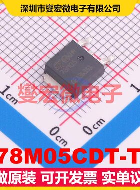 L78M05CDT-TR TO-252-2(DPAK) LDO低压差线性稳压器芯片IC