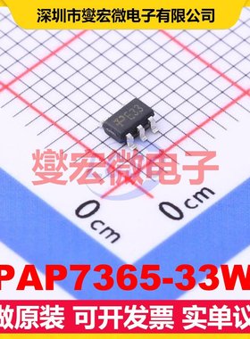 TPAP7365-33WG SOT-23-5 LDO低压差线性稳压器芯片IC