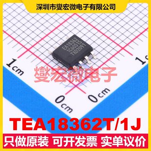 TEA18362T/1J SOIC-8 AC-DC电源稳压控制器芯片IC