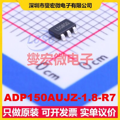 ADP150AUJZ-1.8-R7 TSOT-23-5 LDO低压差线性稳压器芯片IC
