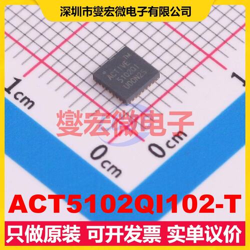 ACT5102QI102-T FCQFN-32(4x4) DC-DC电源转换器芯片IC