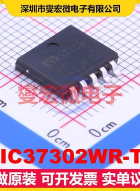 MIC37302WR-TR SPAK-5 LDO低压差线性稳压器芯片IC