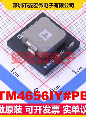 LTM4656IY#PBF BGA-144 DC-DC电源转换器芯片IC