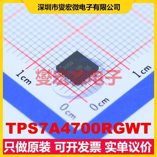TPS7A4700RGWT VQFN-20-EP(5x5) LDO低压差线性稳压器芯片IC