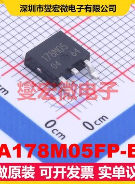 BA178M05FP-E2 TO-252 LDO低压差线性稳压器芯片IC