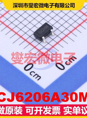 CJ6206A30M SOT-23-3L LDO低压差线性稳压器芯片IC