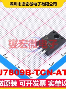 CJ7809B-TCN-ATG TO-220F LDO低压差线性稳压器芯片IC