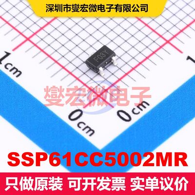 SSP61CC5002MR SOT-23-3 监控和复位 电源管理 集成芯片IC