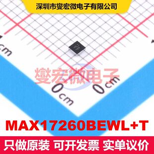 MAX17260BEWL+T WLP-9(1.5x1.5) 电池管理 电源管理 集成芯片IC