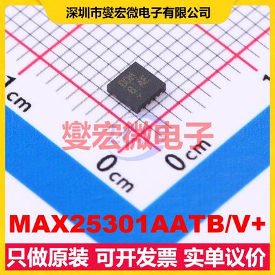 MAX25301AATB/V+ TDFN-10(3x3) LDO低压差线性稳压器芯片IC
