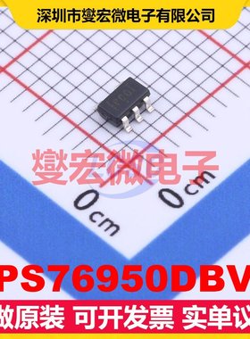 TPS76950DBVR SOT-23-5 LDO低压差线性稳压器芯片IC