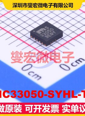 MIC33050-SYHL-TR HDFN-12-EP(3x3) DC-DC电源转换器芯片IC