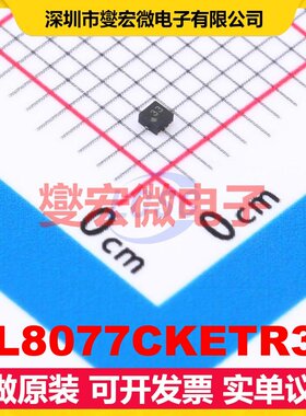 BL8077CKETR33 DFN1x1-4 LDO低压差线性稳压器芯片IC