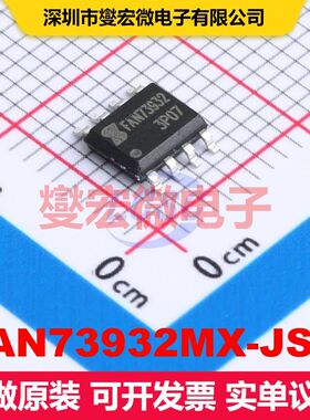 FAN73932MX-JSM SOP-8 闸极驱动器 电源管理 集成芯片IC