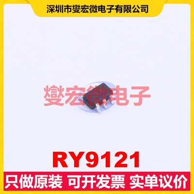 RY9121 SOT-23-6 DC-DC电源转换器芯片IC