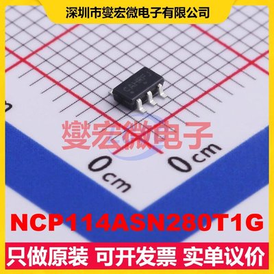 NCP114ASN280T1G TSOP-5-1.5mm LDO低压差线性稳压器芯片IC