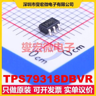 TPS79318DBVR SOT-23-5 LDO低压差线性稳压器芯片IC