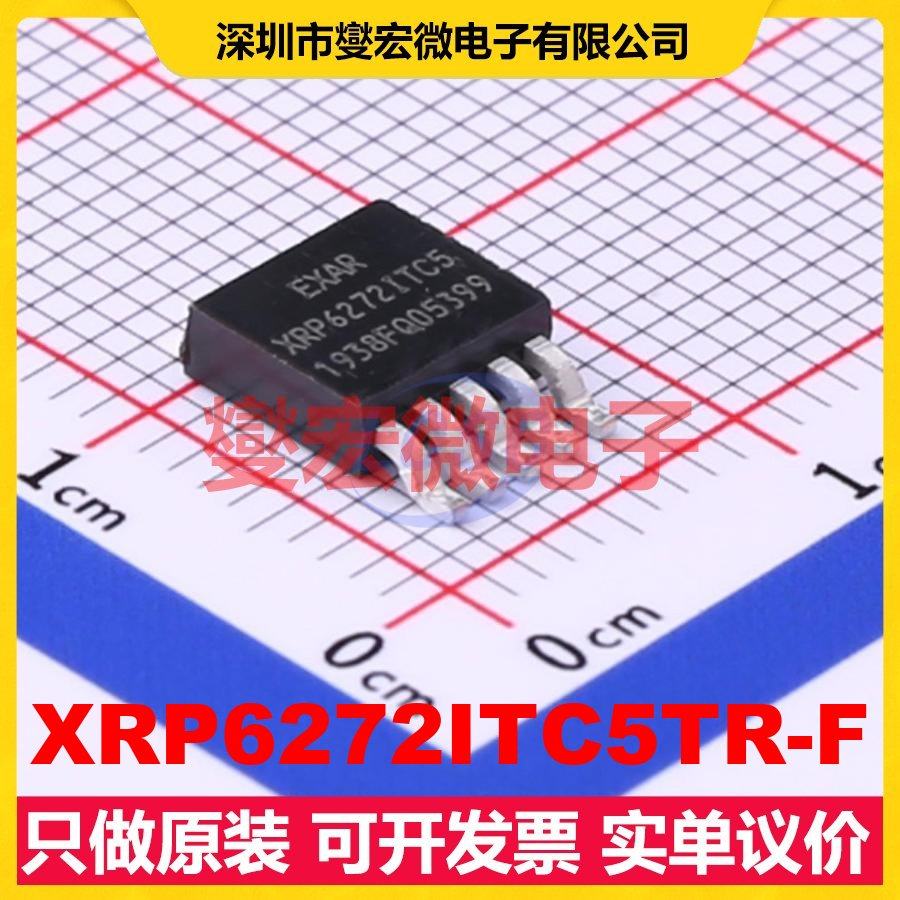 XRP6272ITC5TR-F TO-252-5 LDO低压差线性稳压器芯片IC,电子元器件市场,电源管理IC（PMIC）,淘宝优惠券,粉丝福利购,淘宝优惠卷