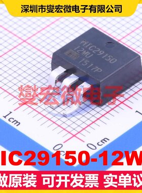 MIC29150-12WU TO-263-3 LDO低压差线性稳压器芯片IC