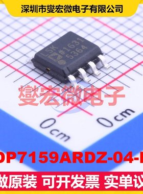 ADP7159ARDZ-04-R7 SOIC-8-EP LDO低压差线性稳压器芯片IC
