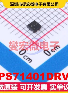 TPS71401DRVR WSON-6-EP(2x2) LDO低压差线性稳压器芯片IC