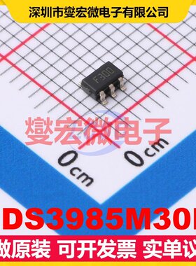 LDS3985M30R SOT-23-5 LDO低压差线性稳压器芯片IC