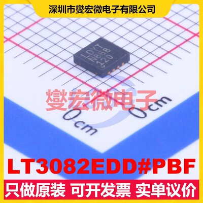 LT3082EDD#PBF DFN-8(3x3) LDO低压差线性稳压器芯片IC