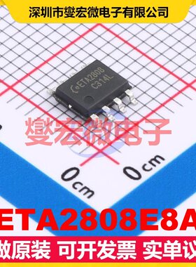 ETA2808E8A ESOP-8 DC-DC电源转换器芯片IC