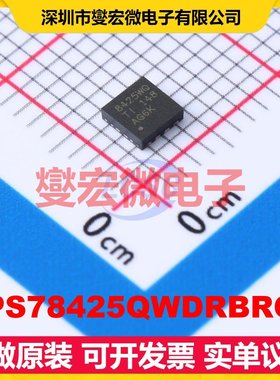 TPS78425QWDRBRQ1 SON-8(3x3) LDO低压差线性稳压器芯片IC