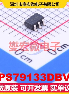 TPS79133DBVR SOT-23-5 LDO低压差线性稳压器芯片IC