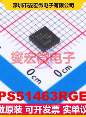 TPS51463RGER VQFN-24-EP(4x4) DC-DC电源转换器芯片IC