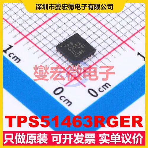 TPS51463RGER VQFN-24-EP(4x4) DC-DC电源转换器芯片IC