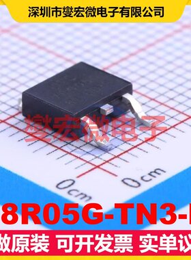 78R05G-TN3-R TO-252-2(DPAK) LDO低压差线性稳压器芯片IC