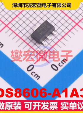 DS8606-A1A3 SOT-89-3 LDO低压差线性稳压器芯片IC