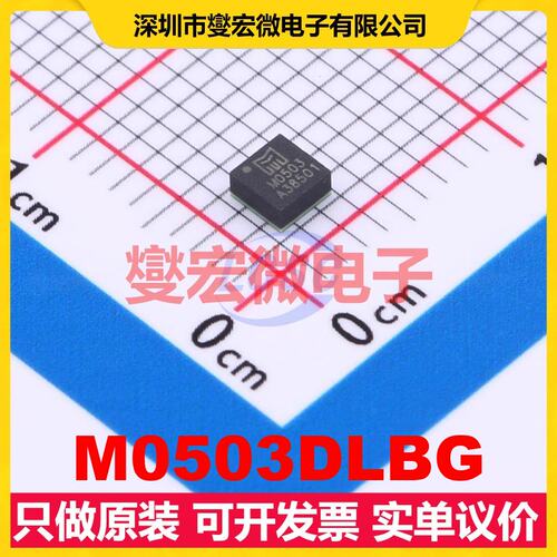 M0503DLBG LGA-13(2.5x2.5) DC-DC电源转换器芯片IC