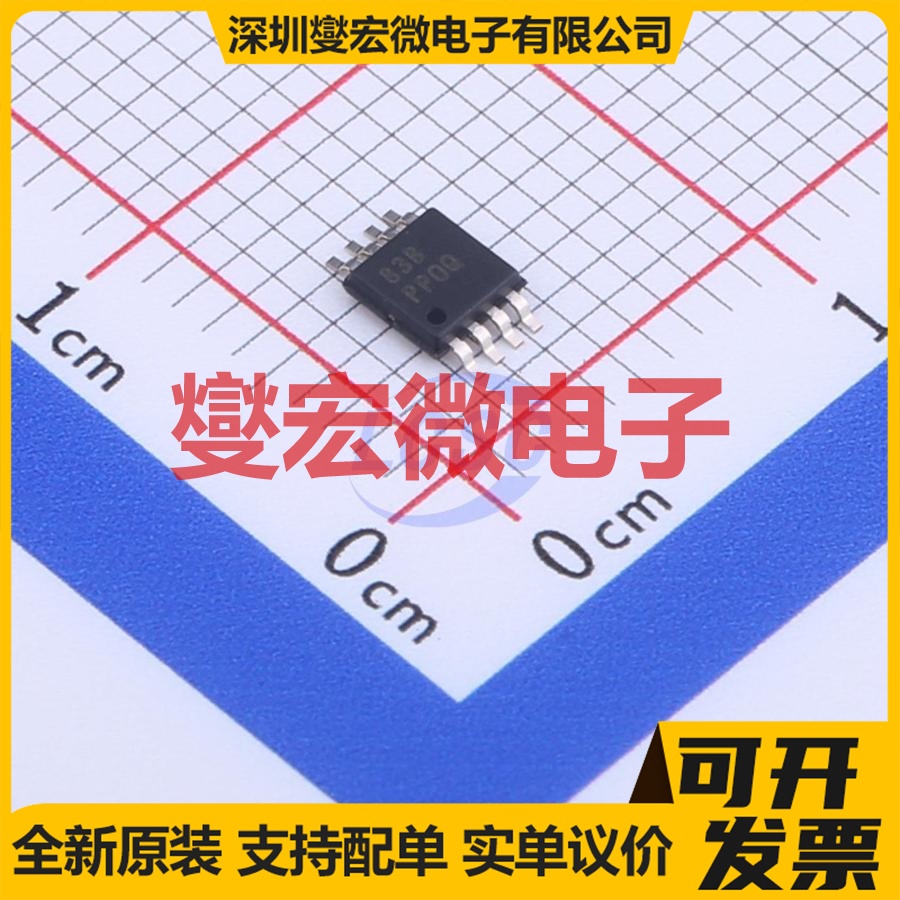 TPS7A1650DGNR MSOP-8-EP LDO线性低压差稳压器芯片IC