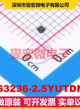 RS3236-2.5YUTDN4 UTDFN-4(1x1) LDO低压差线性稳压器芯片IC
