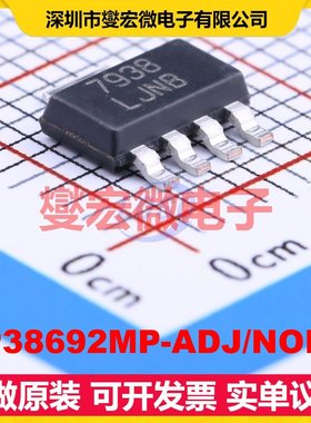 LP38692MP-ADJ/NOPB SOT-223-5 LDO低压差线性稳压器芯片IC