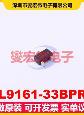BL9161-33BPRT SOT-23-3L LDO低压差线性稳压器芯片IC