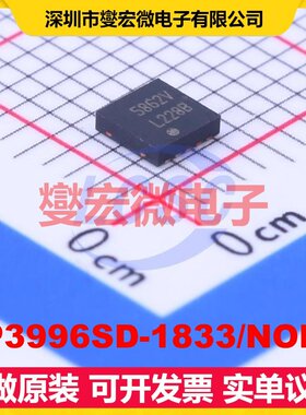 LP3996SD-1833/NOPB WSON-10-EP(3x3 LDO低压差线性稳压器芯片IC