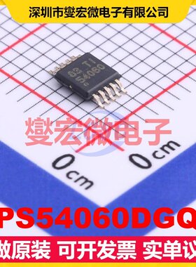 TPS54060DGQR MSOP-10-EP DC-DC电源转换器芯片IC