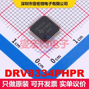 DRV8334PHPR HTQFP-48-EP(7x7) 闸极驱动器 电源管理 集成芯片I