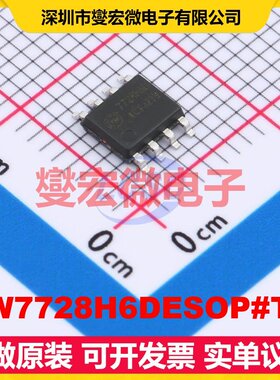 JW7728H6DESOP#TR ESOP-8 AC-DC电源稳压控制器芯片IC