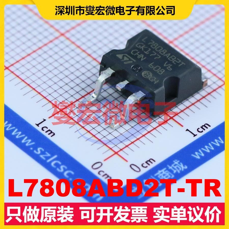L7808ABD2T-TR TO-263-2 LDO低压差线性稳压器芯片IC,电子元器件市场,电源管理IC（PMIC）,淘宝优惠券,粉丝福利购,淘宝优惠卷