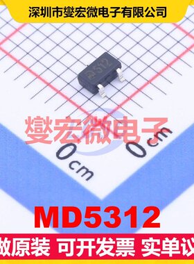 MD5312 SOT-23-3L LDO低压差线性稳压器芯片IC