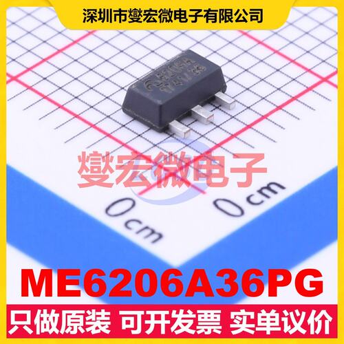 ME6206A36PG SOT-89-3 LDO低压差线性稳压器芯片IC