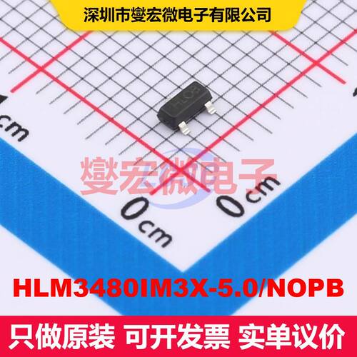 HLM3480IM3X-5.0/NOPB SOT-23 线性低压差（LDO）电压调节器 电源