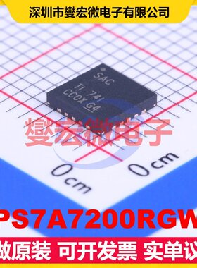 TPS7A7200RGWR VQFN-20-EP(5x5) LDO低压差线性稳压器芯片IC