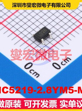 MIC5219-2.8YM5-MS SOT-23-5 LDO低压差线性稳压器芯片IC